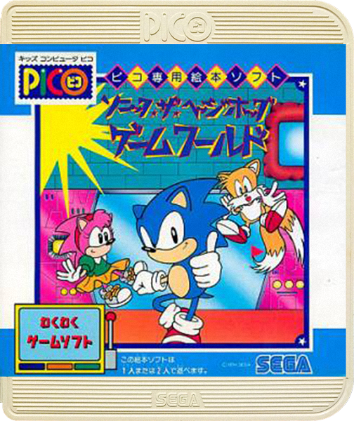 Sonic The Hedgehog's Gameworld box art for Sega Pico